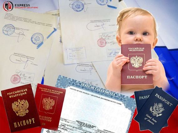 прописка в Каспийске